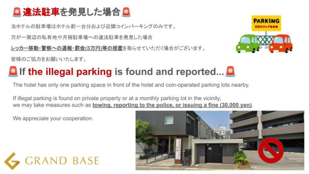 Grand Base Beppu Aparthotel Eksteriør bilde